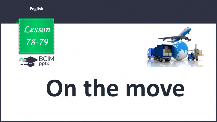 №078-79 - On the move. “It is the fastest”, “Travelling by … is more comfortable than …”0 №078-79 - On the move. “It is the fastest”, “Travelling by … is more comfortable than …”0