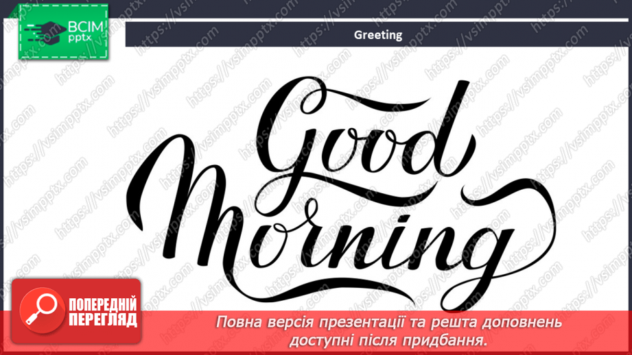 №016 - School Newspaper.1 №016 - School Newspaper.1