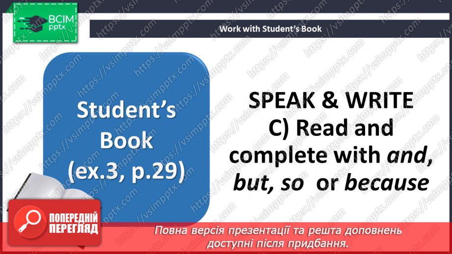 №026 - School trip21 №026 - School trip21