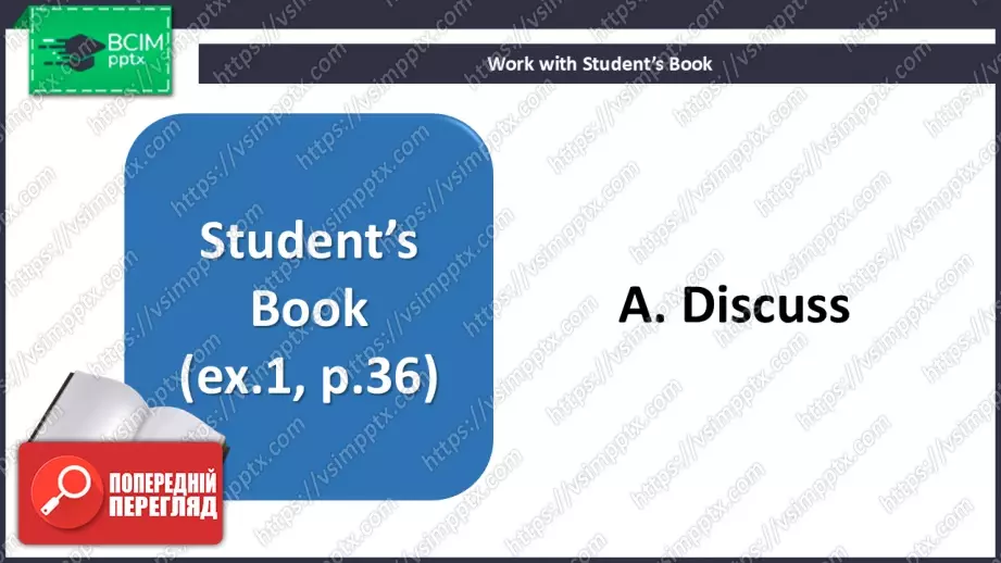№030 - П/О. ГР2 У таборі відпочинку4 №030 - П/О. ГР2 У таборі відпочинку4