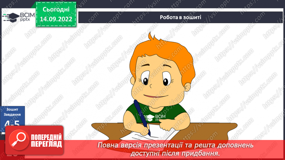 №015 - Історія науково-технічного прогресу.19 №015 - Історія науково-технічного прогресу.19