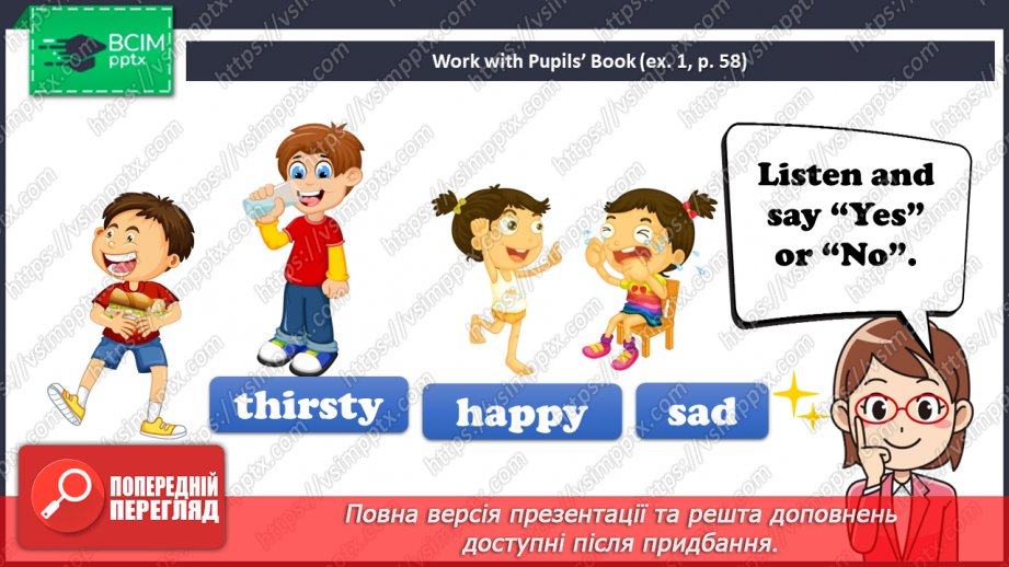 №31 - You and me.14 №31 - You and me.14