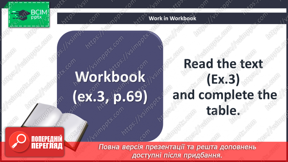 №076 - Ukrainian Writers.16 №076 - Ukrainian Writers.16