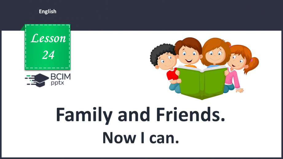 №24 - Family and friends. Now I can.0 №24 - Family and friends. Now I can.0