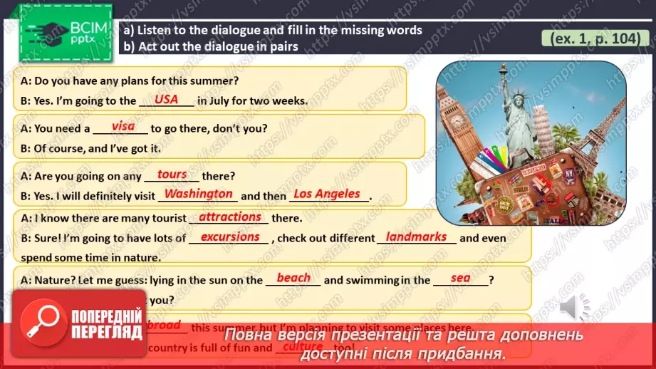 №114 - ГР2 Говоримо про подорожі.  Розвиток навичок усної взаємодії. Talking About Travelling. Speaking.11 №114 - ГР2 Говоримо про подорожі.  Розвиток навичок усної взаємодії. Talking About Travelling. Speaking.11