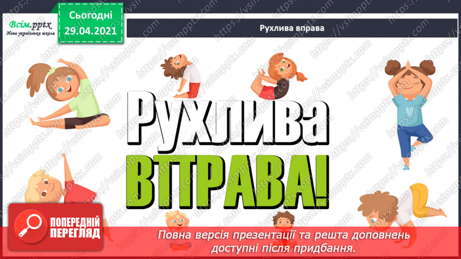 №30 - Ляльки-іграшки в житті та мистецтві (продовження). Зображення своєї улюбленої іграшки (гуаш)15