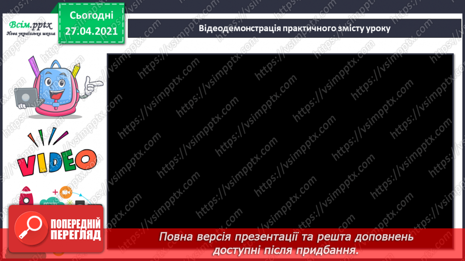 №034-35 - Виготовлення тарілки-сувеніру.5