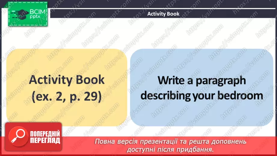 №028 - ГР1,2,3,4  Роби свої справи по дому. Узагальнення вивченого протягом теми. Do Your Chores. Look Back.16 №028 - ГР1,2,3,4  Роби свої справи по дому. Узагальнення вивченого протягом теми. Do Your Chores. Look Back.16