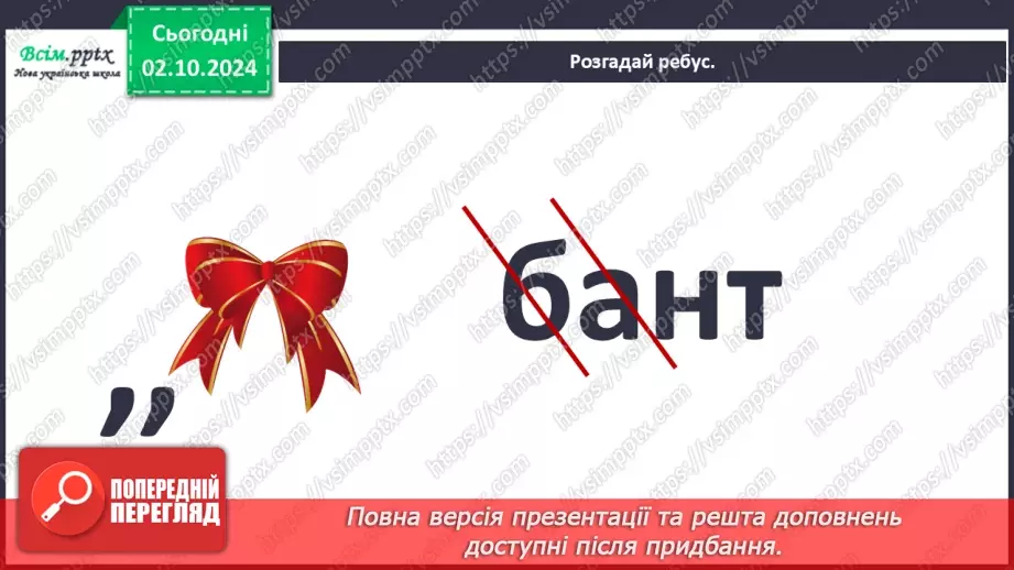 №0020 - Що таке експеримент7 №0020 - Що таке експеримент7