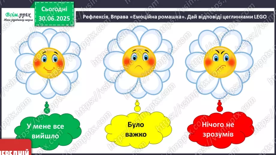 №006 - У вирі народного мистецтва18 №006 - У вирі народного мистецтва18