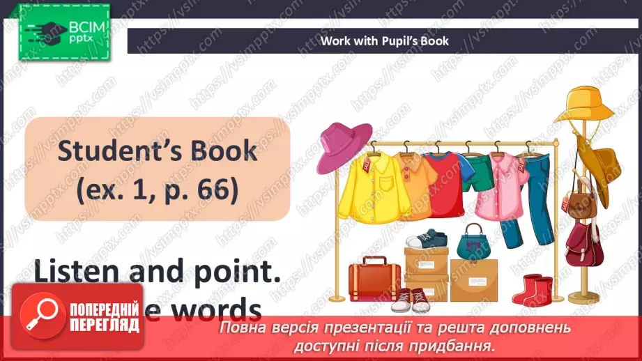 №53 - UNIT 8. My clothes  My clothes5 №53 - UNIT 8. My clothes  My clothes5