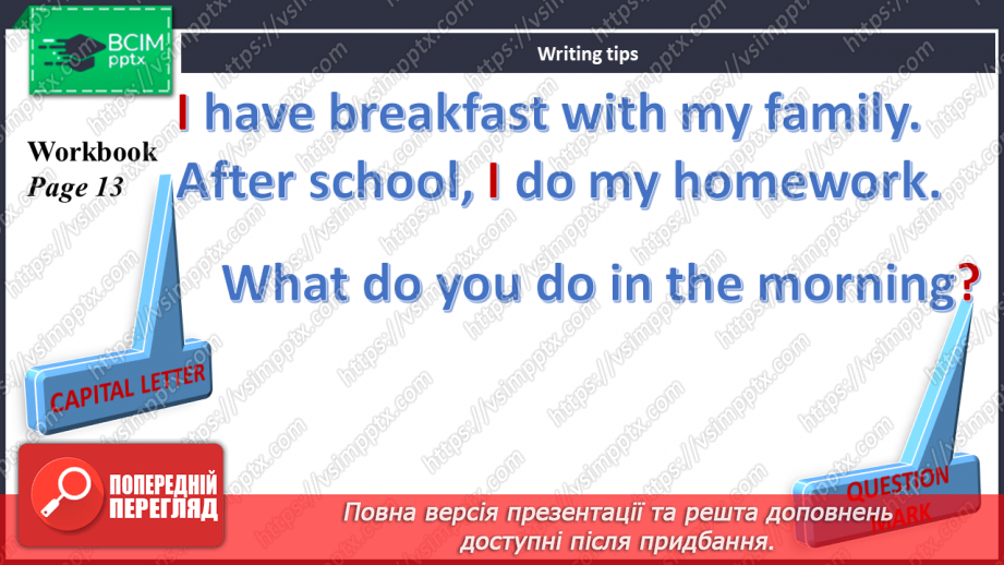 №019 - My schedule.12 №019 - My schedule.12