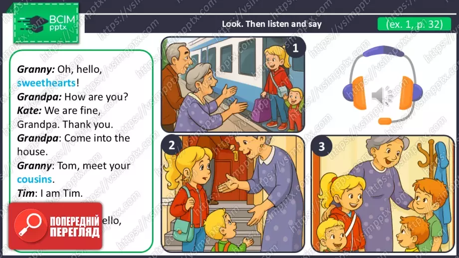 №018 - Мій дім.  Розвиток навичок сприймання на слух. Робота з малюнками.  My Sweet Home.9 №018 - Мій дім.  Розвиток навичок сприймання на слух. Робота з малюнками.  My Sweet Home.9