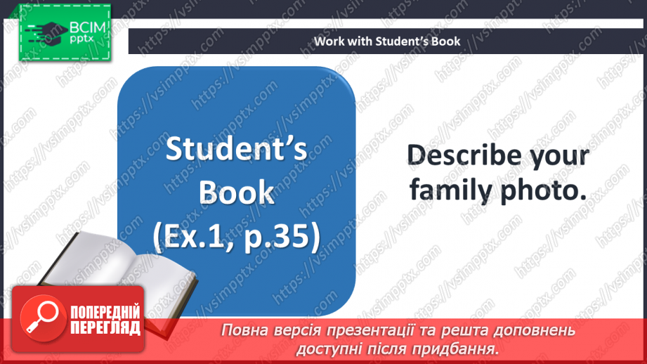 №024 - My Favourite Job.5 №024 - My Favourite Job.5