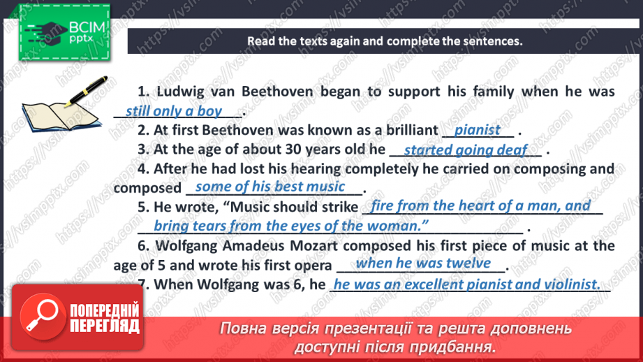 №037 - Foreign Composers.17 №037 - Foreign Composers.17