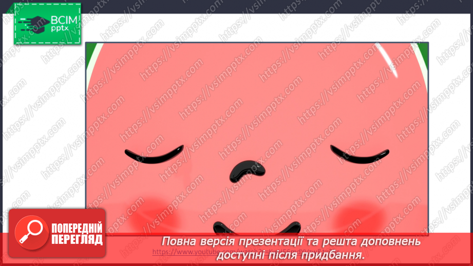 №017 - My future profession.15 №017 - My future profession.15