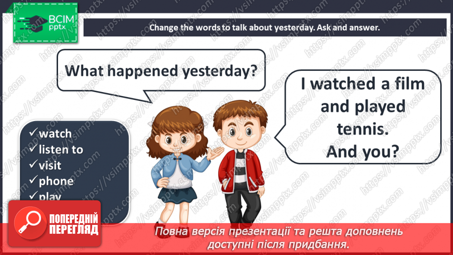 №085 - At the hospital. “Jump - jumped”, “land - landed”, “shout - shouted”.12 №085 - At the hospital. “Jump - jumped”, “land - landed”, “shout - shouted”.12