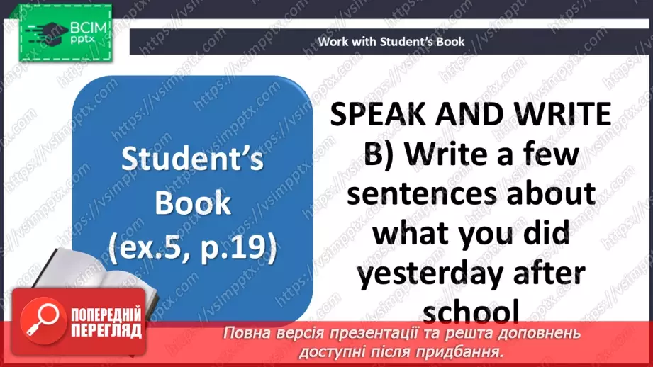 №014 - Ways of communication15 №014 - Ways of communication15