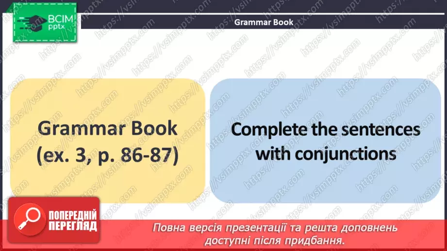 №116 - ГР1,2,3,4  Що можна побачити й зробити? Узагальнення вивченого протягом теми. What Is There to See and Do? Look Back.26 №116 - ГР1,2,3,4  Що можна побачити й зробити? Узагальнення вивченого протягом теми. What Is There to See and Do? Look Back.26