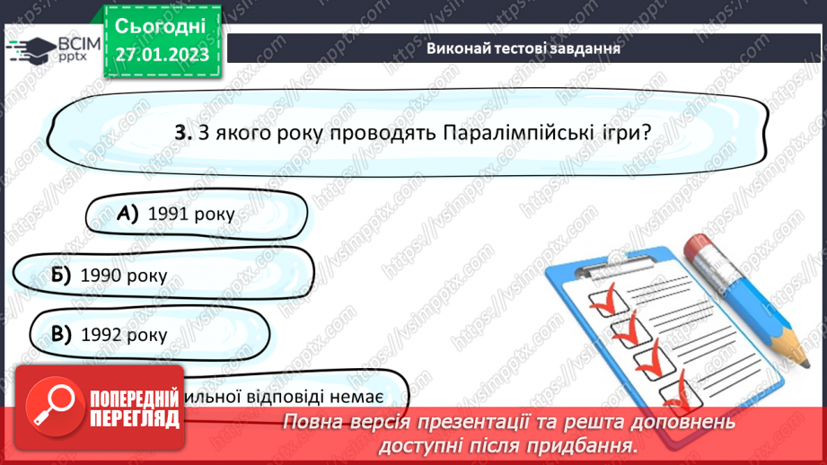 №21 - Наука минулого і майбутнього. Чому технічний прогрес не зупинити.18 №21 - Наука минулого і майбутнього. Чому технічний прогрес не зупинити.18