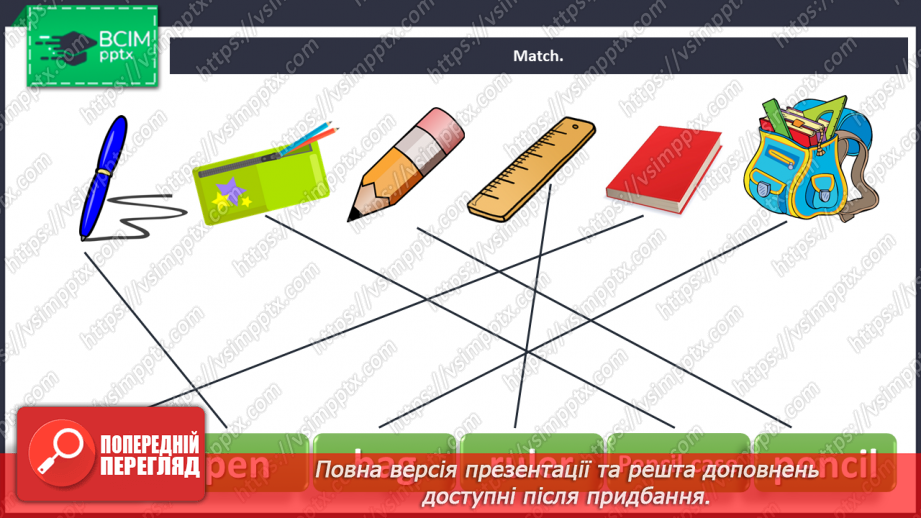 №019 - At school. Classroom objects. “What’s this?”, “It’s …”,  “Is it …?”, “Yes, it is …”, “No, it isn’t”12