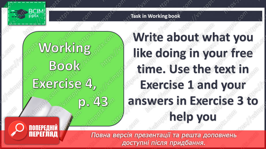 №056 - Поради щодо здоров’я22 №056 - Поради щодо здоров’я22