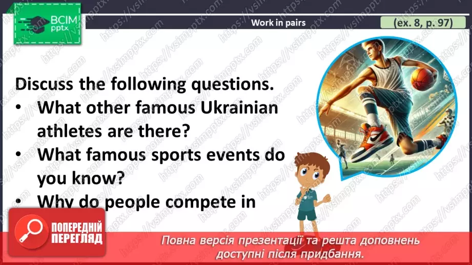 №074 - ГР1,2,3,4  Спорт. Узагальнення вивченого протягом теми. Самооцінювання. Sport. Look Back. Self-Check.7 №074 - ГР1,2,3,4  Спорт. Узагальнення вивченого протягом теми. Самооцінювання. Sport. Look Back. Self-Check.7