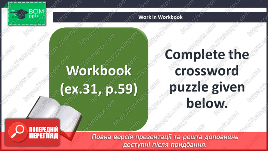 №061 - Grammar Revision.19