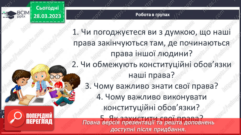 №29 - Людина в спільноті37 №29 - Людина в спільноті37