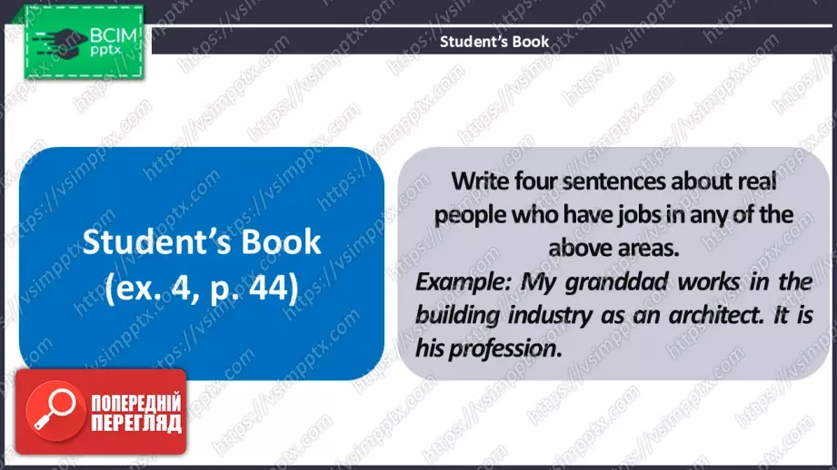 №10 - Вибір професії. Розвиток навичок читання. Опрацювання ЛО. Choosing a Job.  Focus on Reading. Develop Your  Vocabulary.31 №10 - Вибір професії. Розвиток навичок читання. Опрацювання ЛО. Choosing a Job.  Focus on Reading. Develop Your  Vocabulary.31