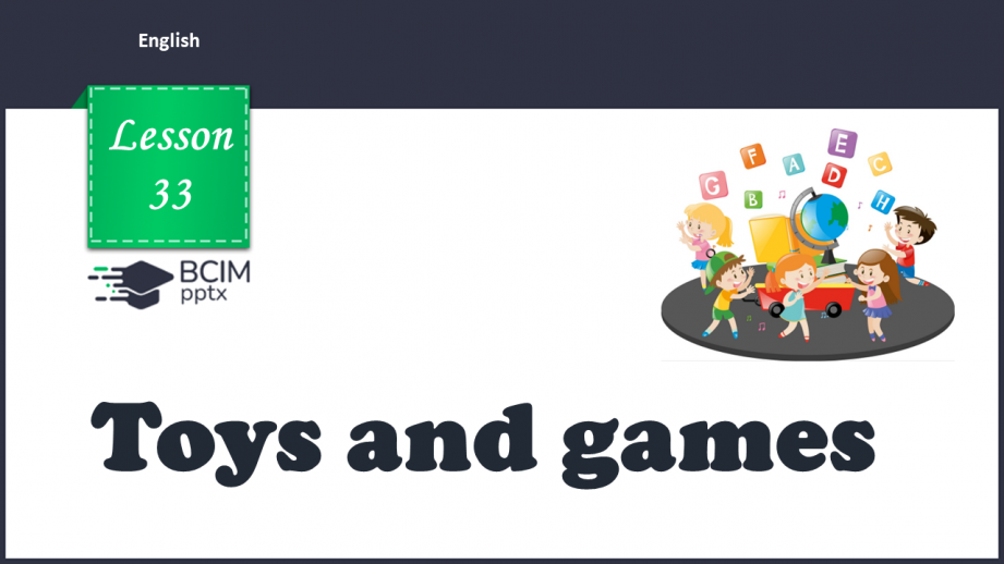 №33 - Toys and games. “Stand up!”, “Sit down!”0
