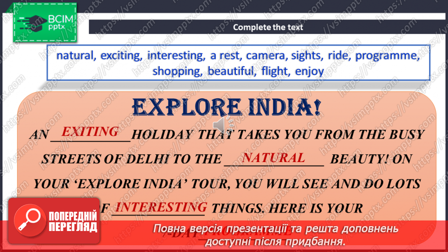 №113 - Look Back! Explore India.7 №113 - Look Back! Explore India.7