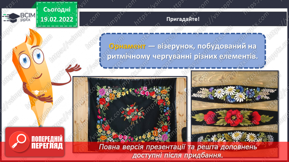 №24 - Балтійське різнобарв’я. Відеомандрівка країнами Прибалтики.18 №24 - Балтійське різнобарв’я. Відеомандрівка країнами Прибалтики.18
