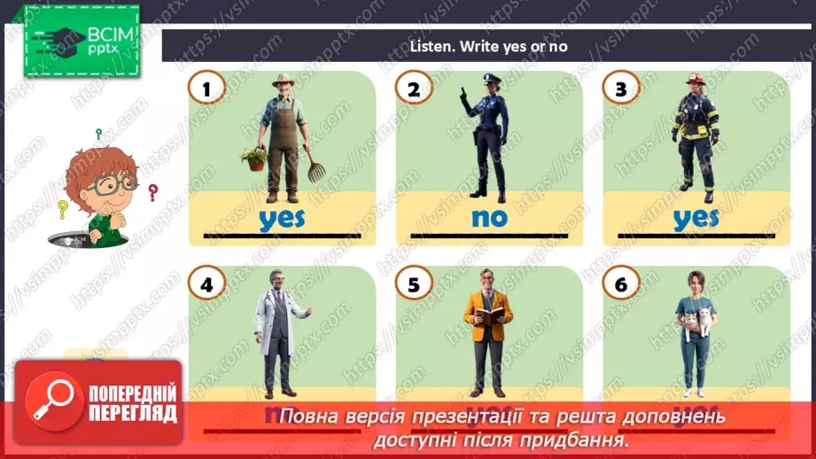 №48 - Jobs17 №48 - Jobs17