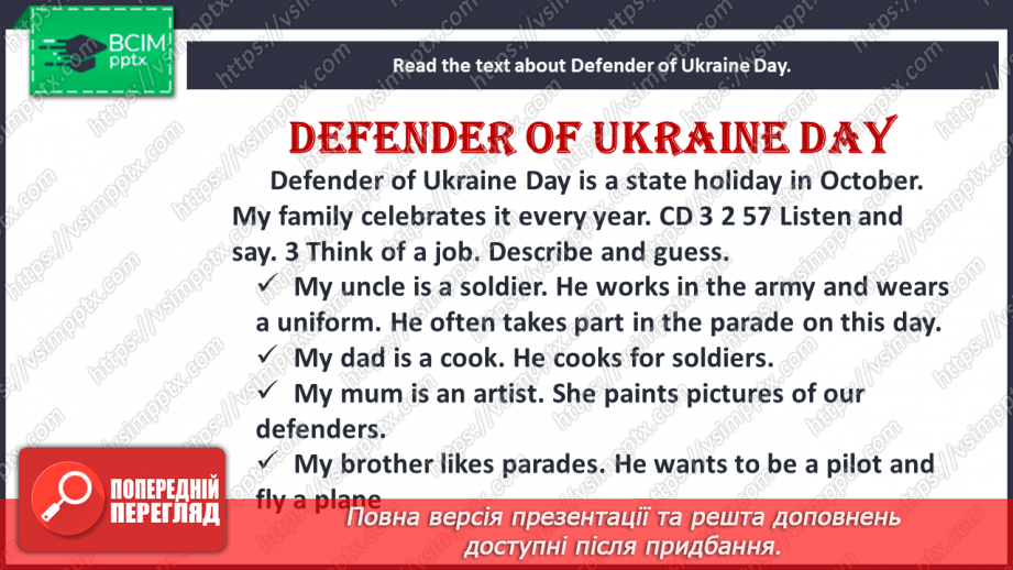 №027 - Birthdays. Reading time. Culture. Defender of Ukraine Day.5