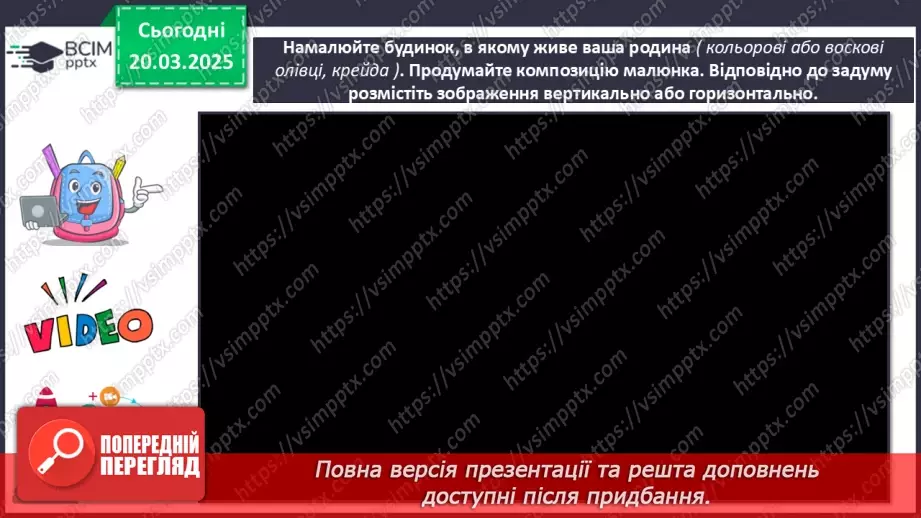 №028 - У родинному колі21 №028 - У родинному колі21