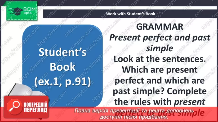 №084 - Present Perfect and Past Simple5 №084 - Present Perfect and Past Simple5