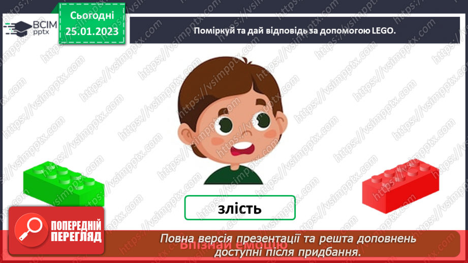 №0063 - Життєрадісність і здоров’я21 №0063 - Життєрадісність і здоров’я21