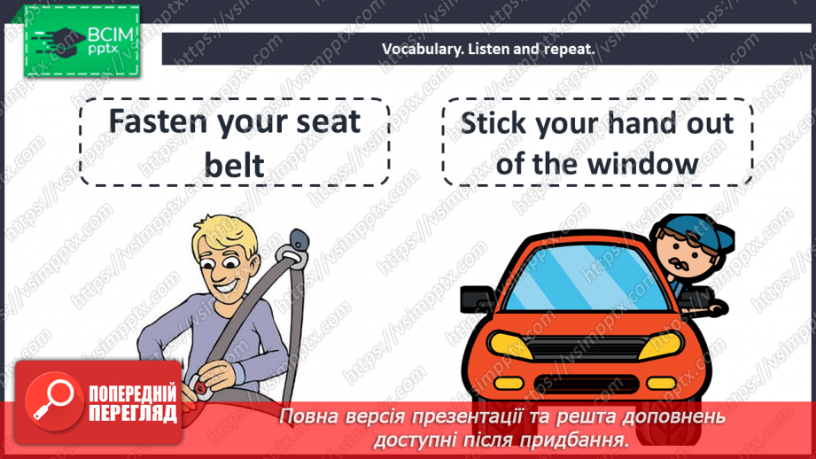 №049 - Getting around. “Fasten your seat belt!”, “Don’t stick your head out of the window!”5 №049 - Getting around. “Fasten your seat belt!”, “Don’t stick your head out of the window!”5