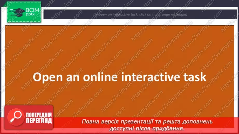 №054 - Internet nouns and verbs23 №054 - Internet nouns and verbs23