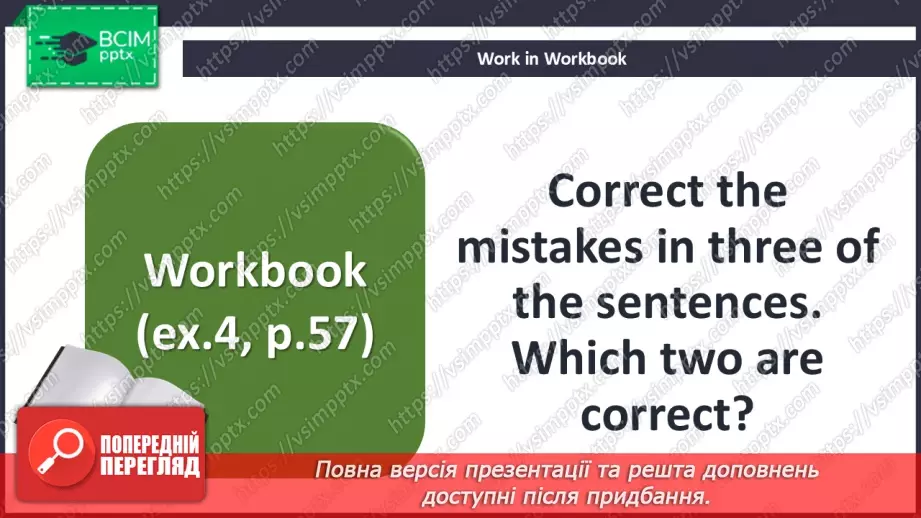 №074 - Present Perfect with just, yet, already25 №074 - Present Perfect with just, yet, already25
