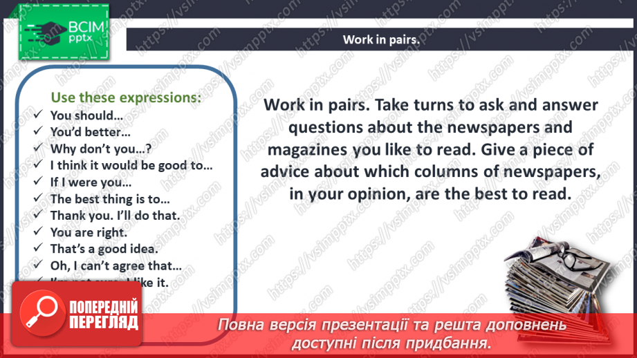 №026 - Mass Media.5 №026 - Mass Media.5