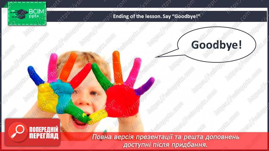 №096 - The market. Reading for pleasure. Phonics. The cave.32 №096 - The market. Reading for pleasure. Phonics. The cave.32