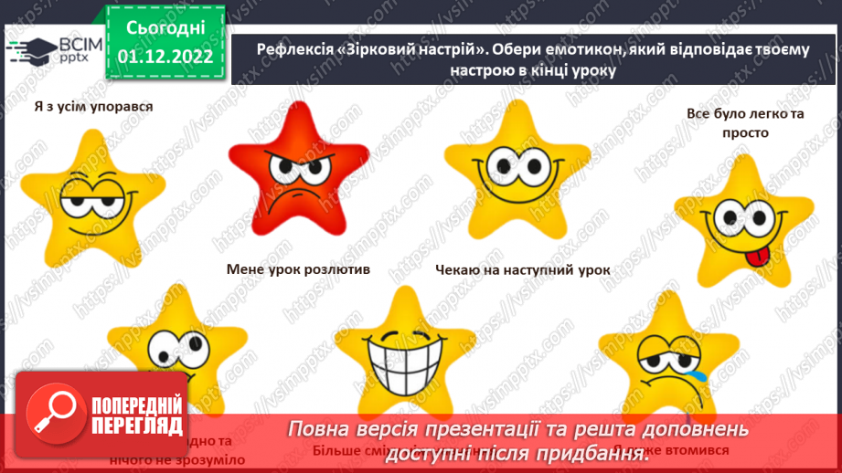 №047 - Експедиції та винаходи Жака Іва Кусто.17 №047 - Експедиції та винаходи Жака Іва Кусто.17