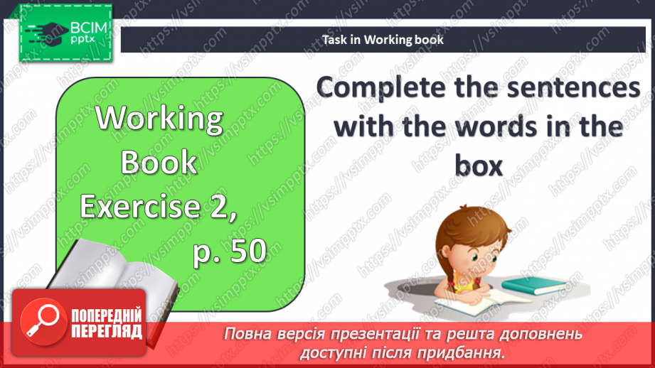 №068 - Технології18 №068 - Технології18