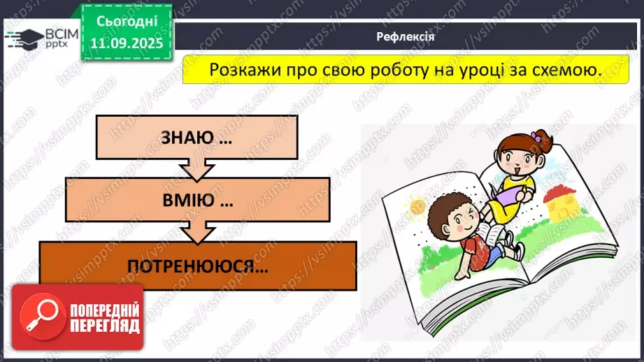 №0010 - Мінна безпека.19 №0010 - Мінна безпека.19