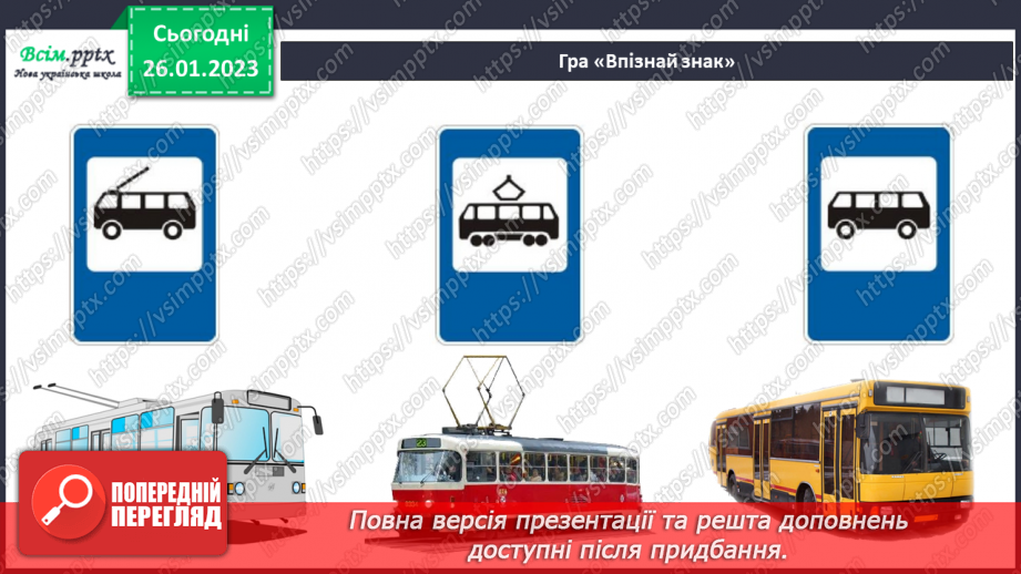 №21 - Перегони на реактивних машинках. Створення реактивного двигуна для моделей автомобілів на основі повітряних кульок.8 №21 - Перегони на реактивних машинках. Створення реактивного двигуна для моделей автомобілів на основі повітряних кульок.8