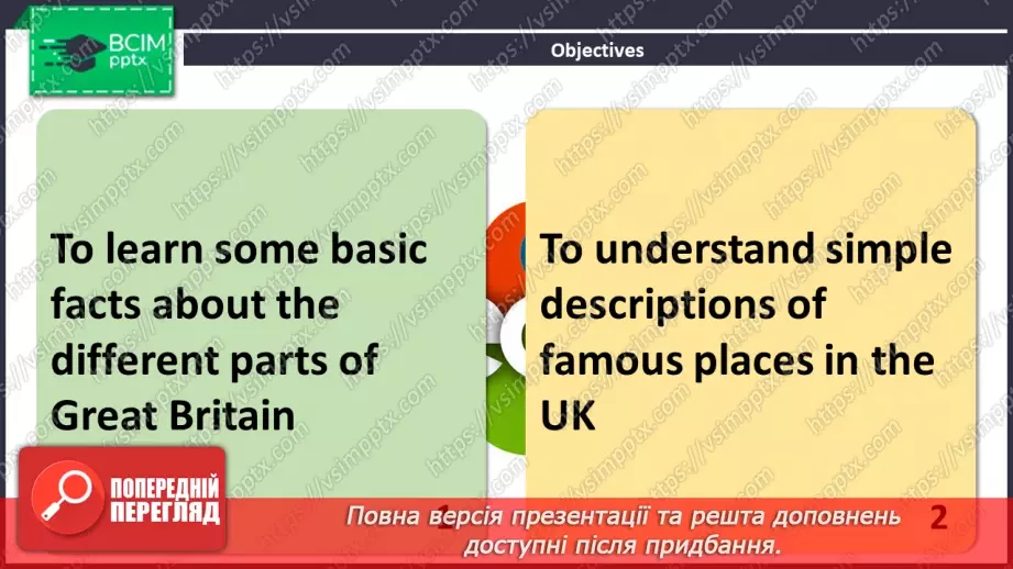№105 - ГР2 Дізнаємося про Велику Британію. Опрацювання ЛО. Learning About Great Britain. Vocabulary.2 №105 - ГР2 Дізнаємося про Велику Британію. Опрацювання ЛО. Learning About Great Britain. Vocabulary.2