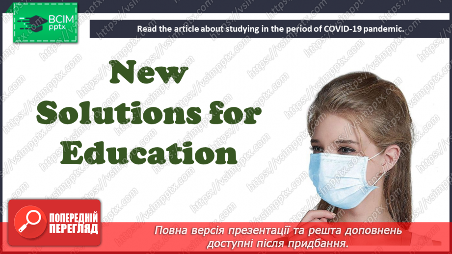 №030 - New solutions for education.5 №030 - New solutions for education.5