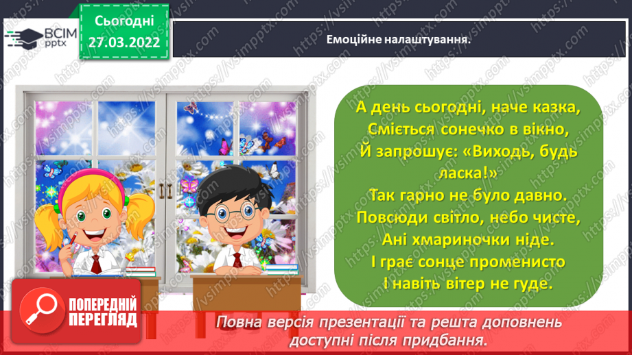 №100 - Повір у себе. Леся Мовчун «Арфа для павучка».1 №100 - Повір у себе. Леся Мовчун «Арфа для павучка».1